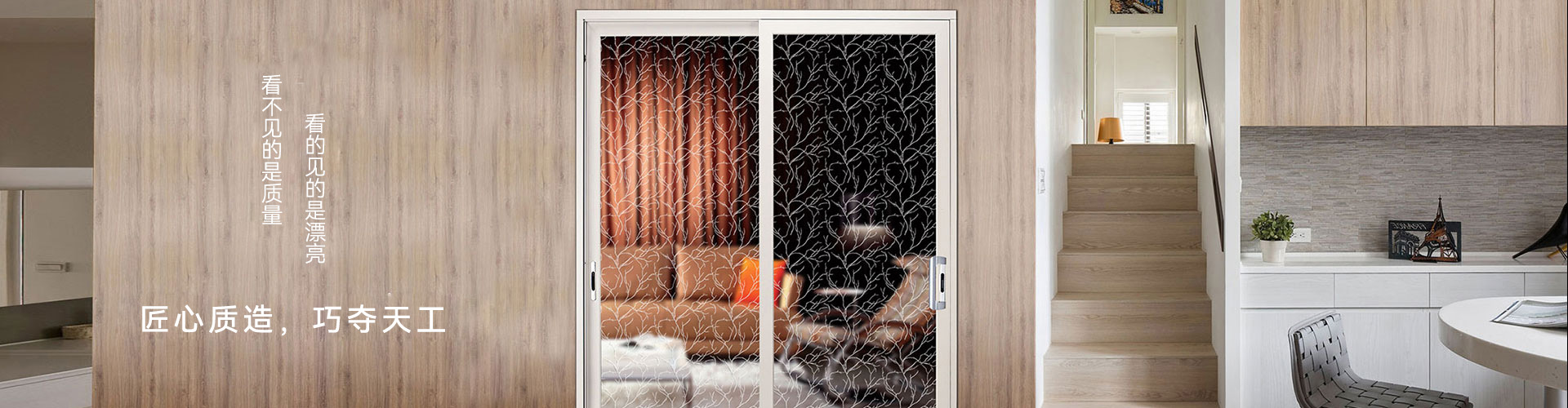Broken bridge aluminum door and window system